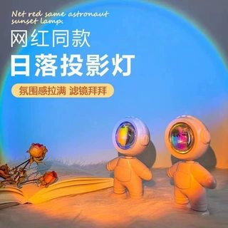宇航员日落机器人小夜灯网红卧室氛围七彩太空人投影台灯触摸式