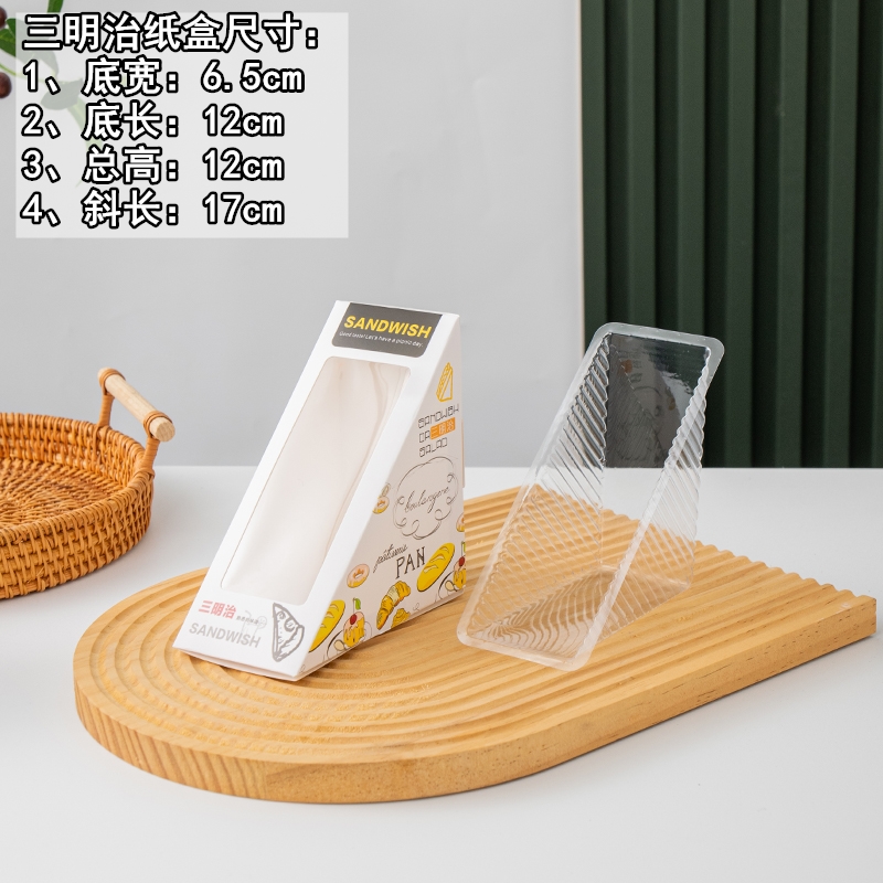 almohadilla de embalaje de sándwich fácil de desgarrar almohadilla transparente desechable para pastel triangular horneado envasado de pan almohadilla de soporte interior