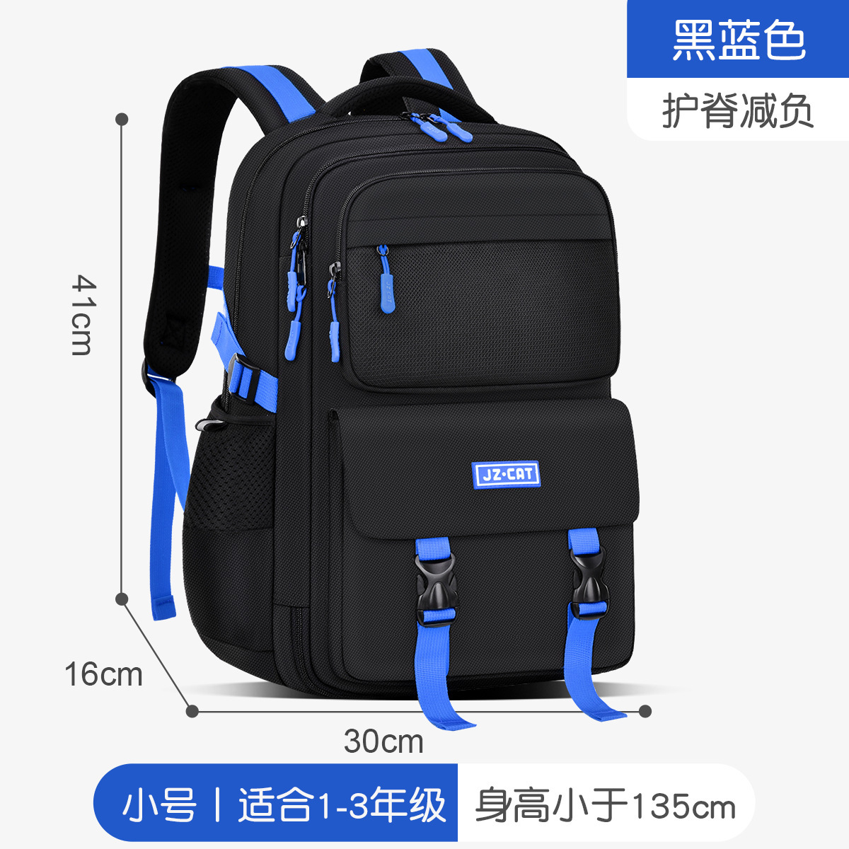 스몰 사이즈 블랙 블루/1-3 학년