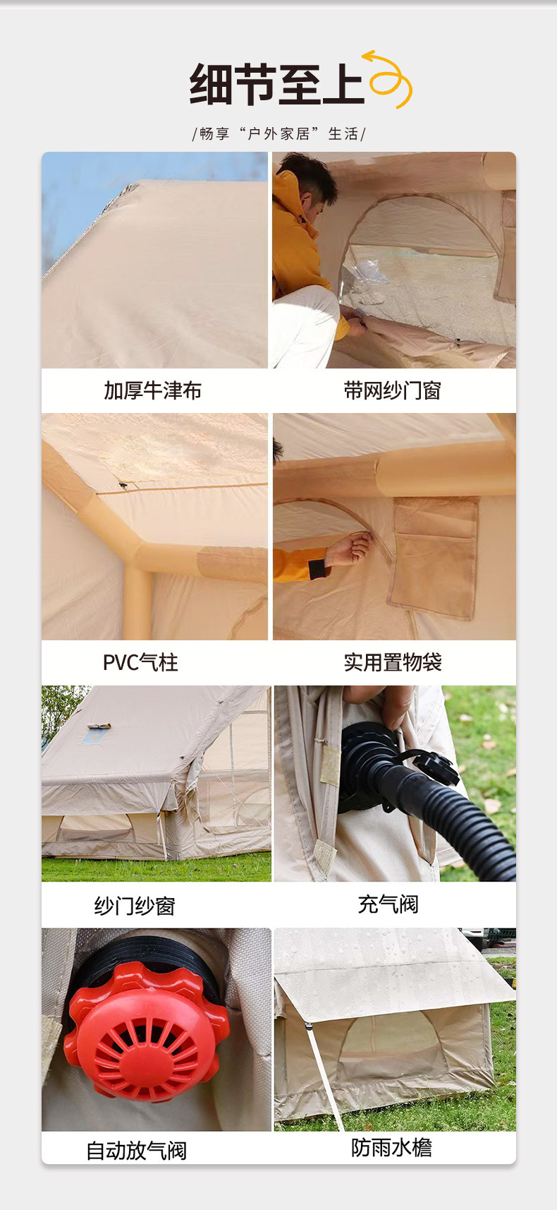 Inflatable tent for outdoor overnight stays, 6.3 square meters, Oxford fabric tent, quick setup, rainproof and sunproof for camping, mountaineering, and hiking