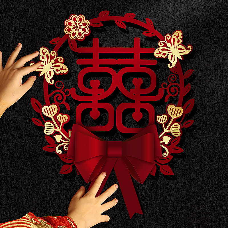 Wedding Supplies Double Happiness Character Sticker for Wedding Special Decoration Entrance Bedroom Door Sticker Decor for Wedding Room Double Happiness Character Sticker