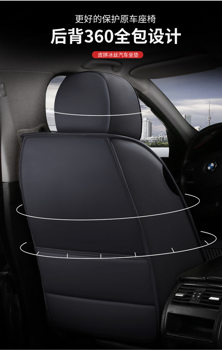 25 Years New Model Full Leather Ice Silk Solid Waist Universal Car Seat Cushion for All Seasons Wholesale Dropshipping