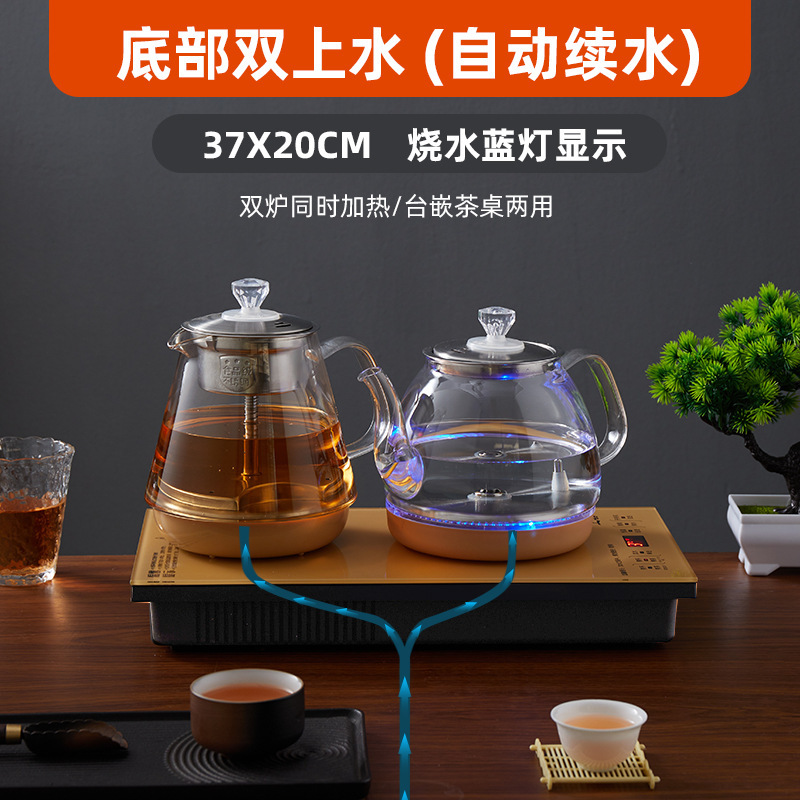 全自动底部上水电热烧水壶泡茶桌专用嵌入式茶台一体机电磁煮茶炉|undefined