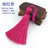 Rose red [Exquisite 8 cm] [910]