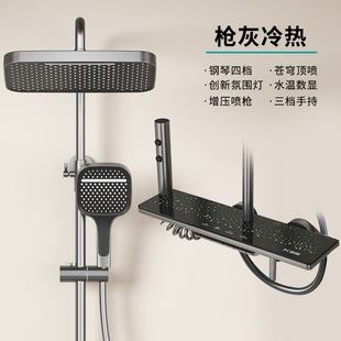 Source Manufacturer Ambient Light Intelligent Constant Temperature Digital Display Shower Head Set Home Bathroom Booster Shower Ready Stock