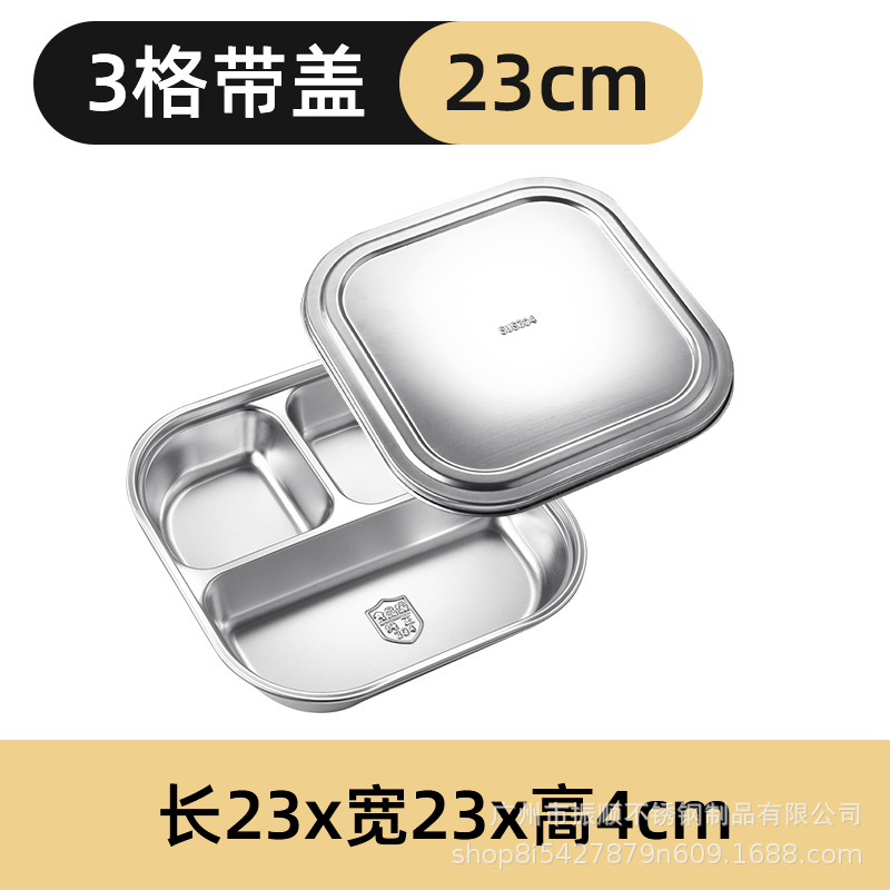 304 재료 사각형 3 구획 304 뚜껑