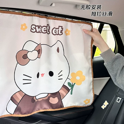 Protection and Heat Insulation, Creative Car curtains