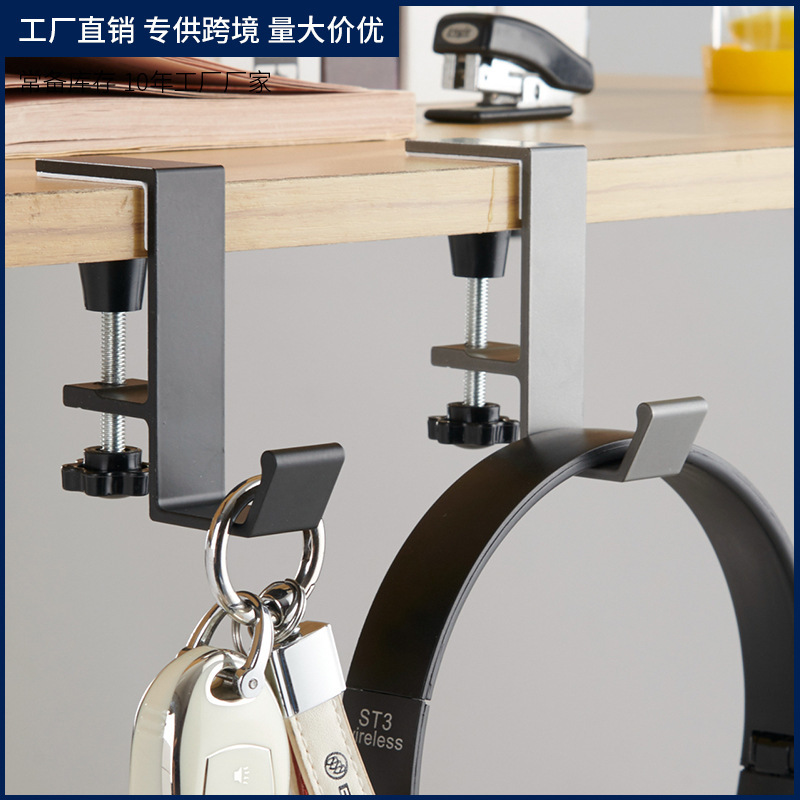 Student Classroom Desk Side Detachable Schoolbag Hook Office Desk Punch-free Bag Sundries Hook