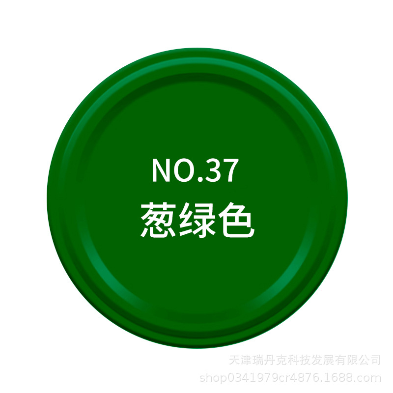 Краска аэрозольная Zhongshan Datian Scallion Green
