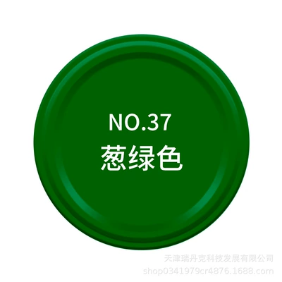 Avtomobil boyası Paint Manual Spray White - no37-onion-green-bottle-spray-paint