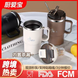 保鲜盒、饭盒;马克杯;保温桶