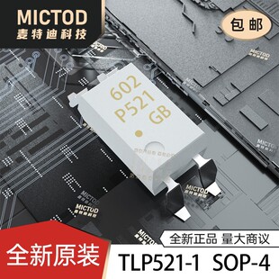 ���aоƬ P521-1 TLP521-1(GB) SOP-4 ���w��ݔ����������оƬ