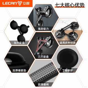 ✅ Glass Suction Cup Heavy-Duty Suction Cup Holder Floor Tile Tile Suction Cup Suction Lift