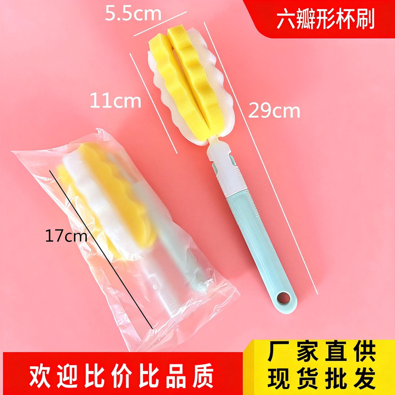 New Baby Bottle Sponge Cleaning Replacement Head Baby Cup Brush Kitchen Daily Necessities Wholesale Home Cup Thickened New Baby Bottle Sponge Cleaning Replacement Head Baby Cup Brush Kitchen Daily Necessities Wholesale Home Cup Thickened