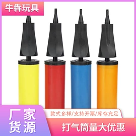 气球;气球托杆;室外LED