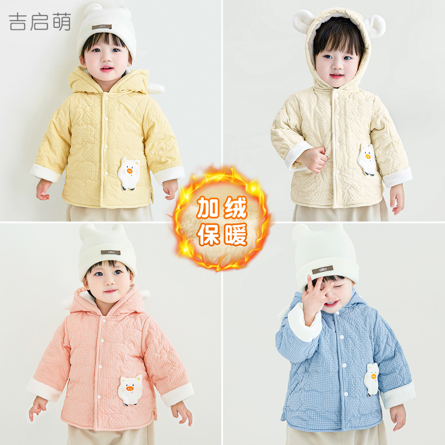 Chaqueta de algodón para bebés otoño y invierno para niños y niñas chaqueta de algodón para niños chaqueta de invierno con chaqueta de algodón cálida para bebés chaqueta de algodón