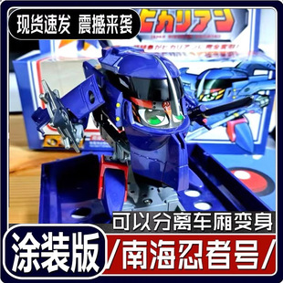 �Ϻ�����̖���Fđ��܇�bϣ��̖TOMY�Ϳ̰����ħ�^̖׃���������