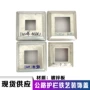 冲压方管楼梯栏杆