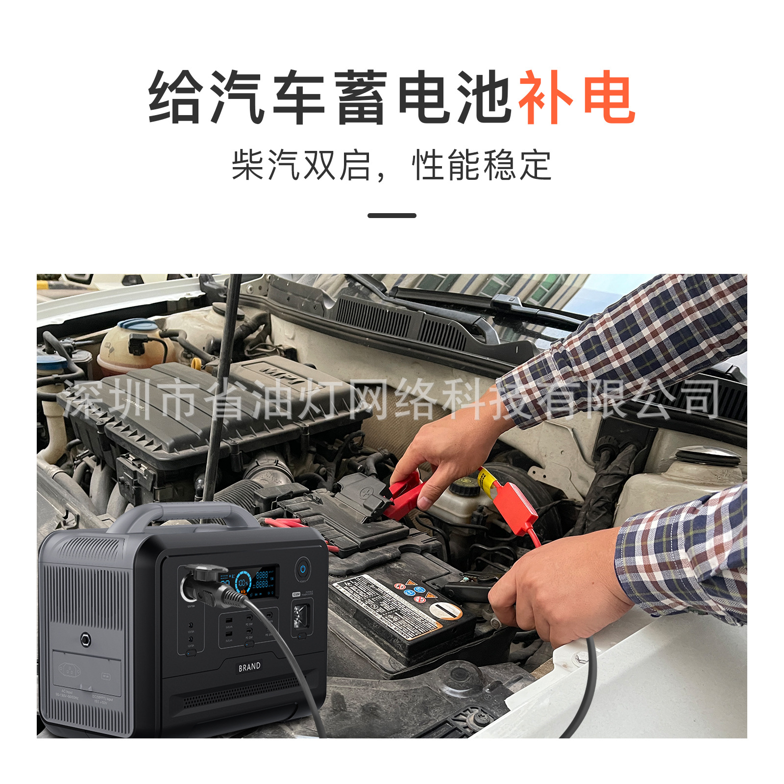 1000W储能电源户外电源300W500W2000W 美规 日规 英规 欧规 中规