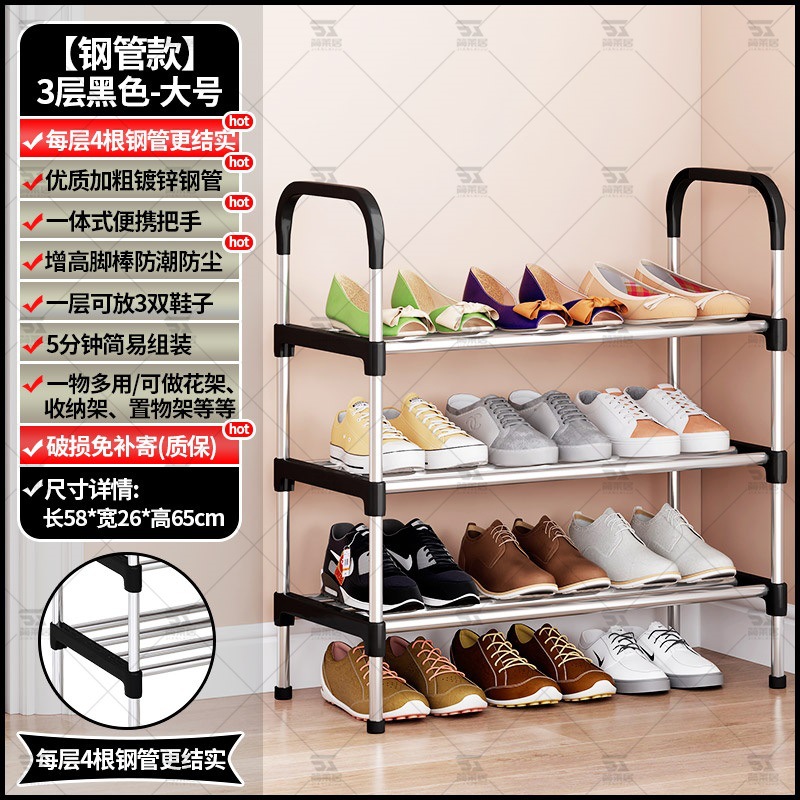 Estante de zapatos puerta doméstica multicapa interior simple dormitorio zapato armario a prueba de polvo pequeño alquiler estrecho puerta de entrada explosiva 2025