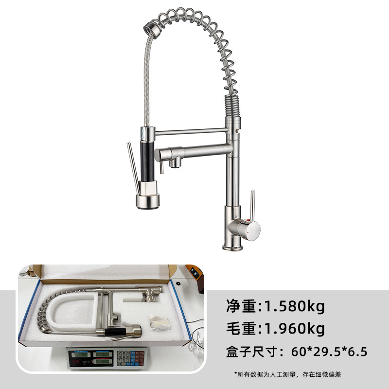 Suministro transfronterizo spr extracción grifo de agua de cocina caliente y frío multifuncional doble salida de agua universal lavabo de verduras grifo de fregadero
