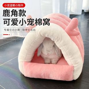 兔子窝秋冬保暖棉窝兔兔窝兔子屋龙猫猪蜜袋鼯睡窝兔子窝代发厂家-阿里巴巴