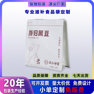 �S�Ҷ��Ʈ��w�ڶ���߅����S��������ếh�h��ș���Է�����M�OӋ