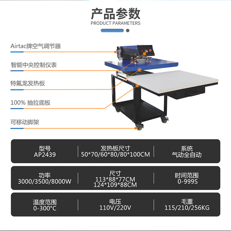 AP2439新B5内页 (2)