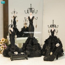 梳妝台擺件黑色首飾架 婚紗模型飾品收納架 首飾展示架聖誕節禮物