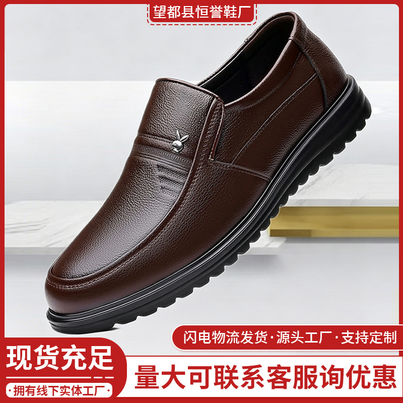 breathable shoes