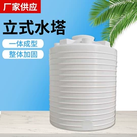 塑料桶;pe水箱;滚塑容器