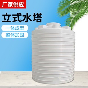 �Ӻ�20�����σ���30��ˮͰ5��8��������Ͱ15��peˮ��10������Ͱ