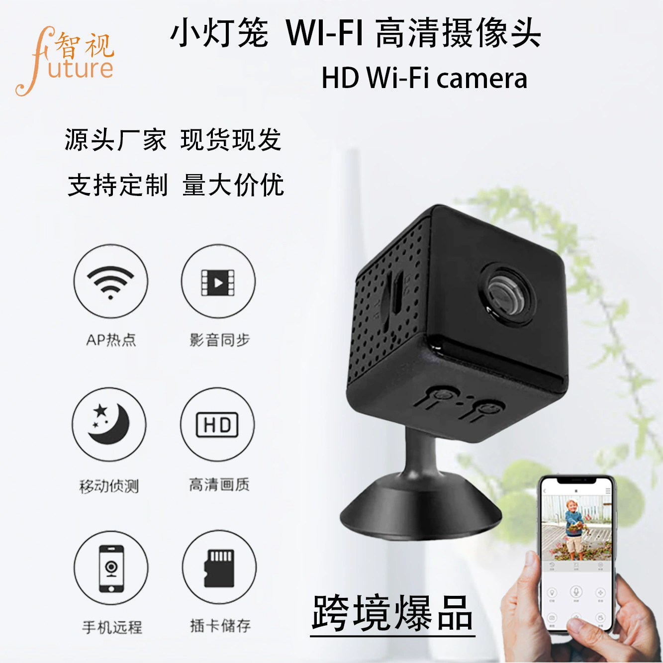 Умная беспроводная камера CCTV, монитор для домашнего использования, A13