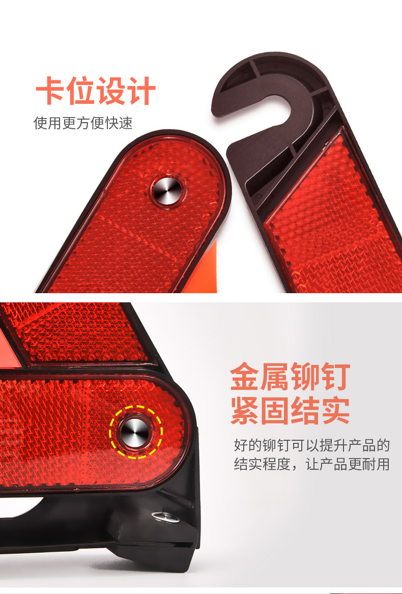 Car Warning Triangle, Reflective, Standard, 3-Piece Set