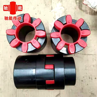 定制加工45钢XL2梅花电机连轴器XL3爪式ML大扭矩星型弹性联轴器