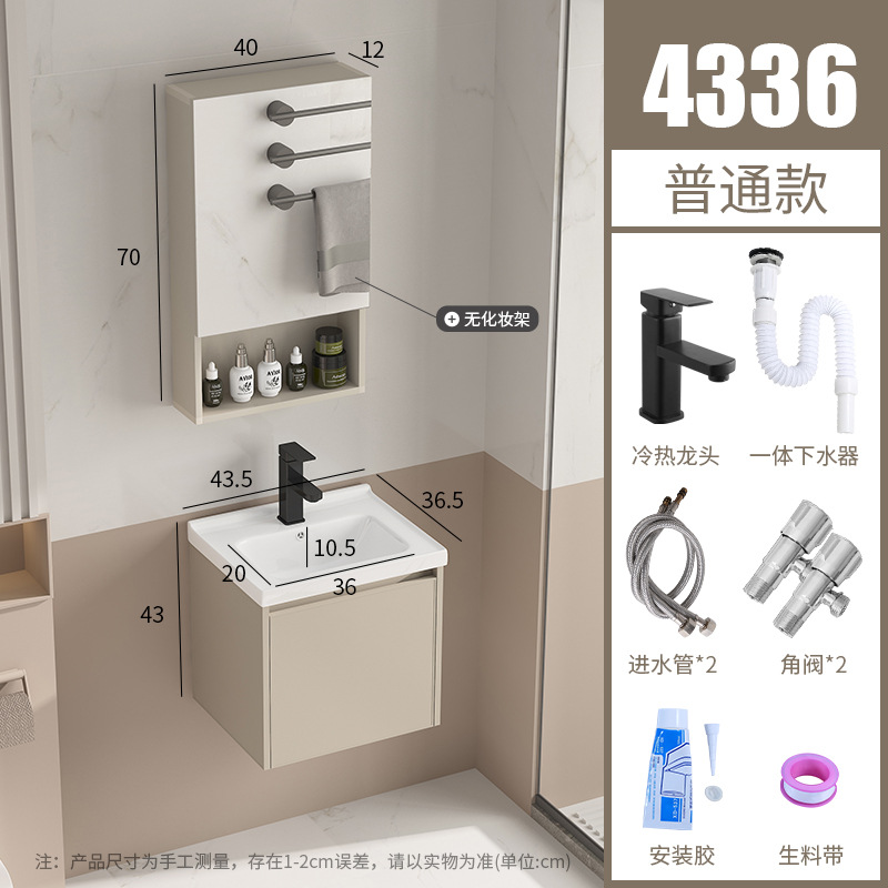 Cuenca de cerámica de leche - 4336 - gabinete de espejo ordinario