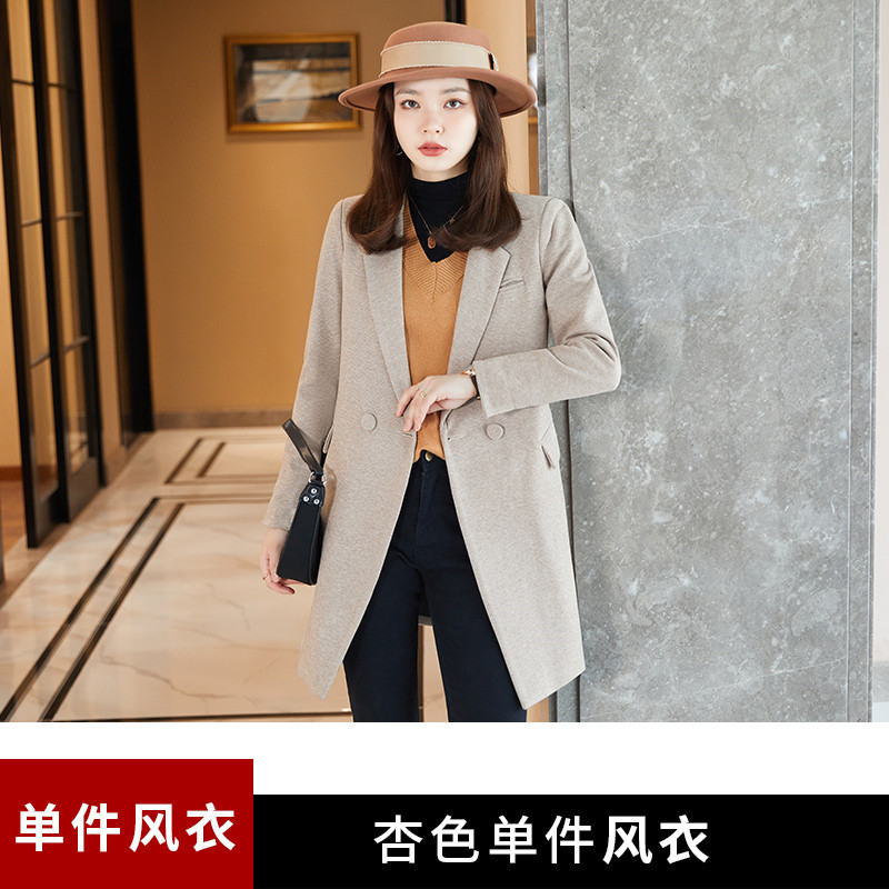 Women's apricot coat FLN8968