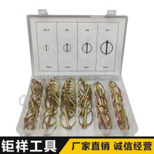 50pc环形销安全销弹簧销保险销定位销快锁销插销弹簧插销