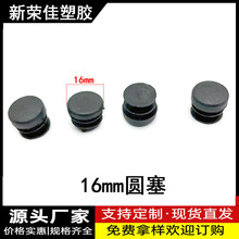 16MMԲ������Բ�����ӵ��ӵ�Ź�����ƽ��ܶ½�������ֿ���