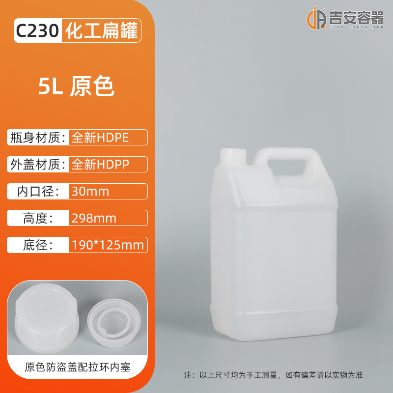 55LƿͰԭˮͰ Һλ߱ڰɫ