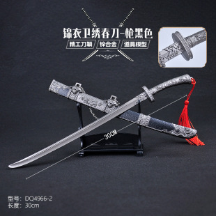 �������l�\���l������30CM�Ŵ��������������Ͻ�ˇƷ����δ�_��
