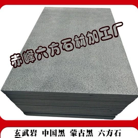 其他石材石料;其他景观材料;景观石