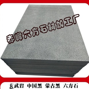 Chinese Black Litchi Surface Specification Board Municipal Garden Building Engineering Landscaping Stone