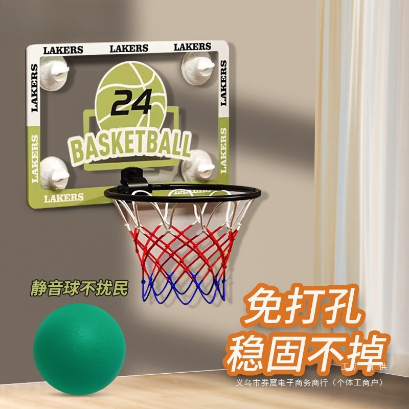 Home Basketball Hoop Indoor Children's Shooting Rack Silent Wall-Mounted Rebounder Folding Suction Cup Basketball Stand Small Basketball Hoop