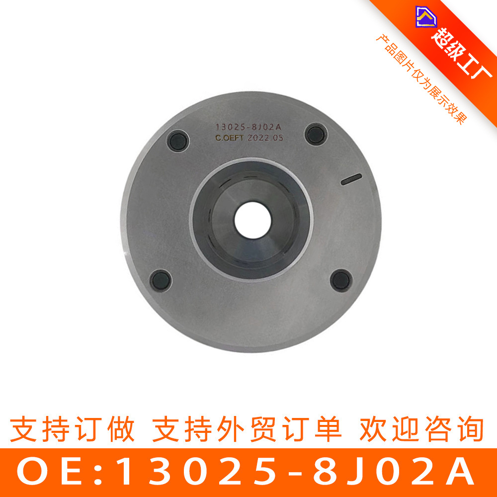 Adecuado para Nissan VVT sincronización engranaje levas fase regulador piñón eje excéntrico diente 13025-8j02a