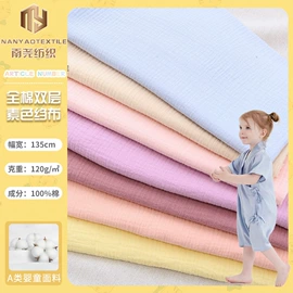 纱卡;其他棉类面料;涤纶面料