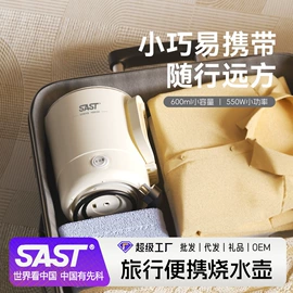 电热水壶;电煮锅;电火锅