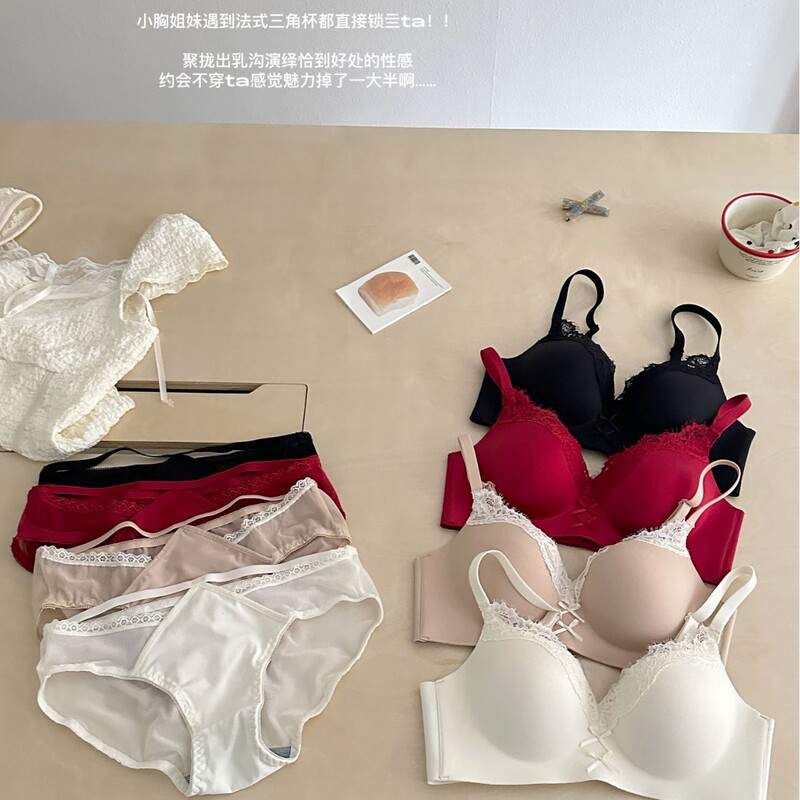 Red Lingerie Set for Women in Their Zodiac Year, Designed to Enhance Small Busts, Suitable for Married Women, Sexy Lace Bra