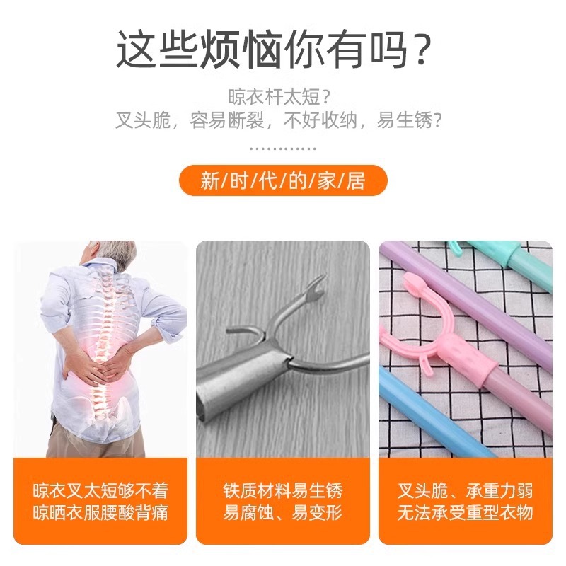 Hoje tenedor de ropa percha extensible de acero inoxidable color sólido tenedor de ropa barra de ropa varilla de ropa balcón fabricantes de tenedor de ropa