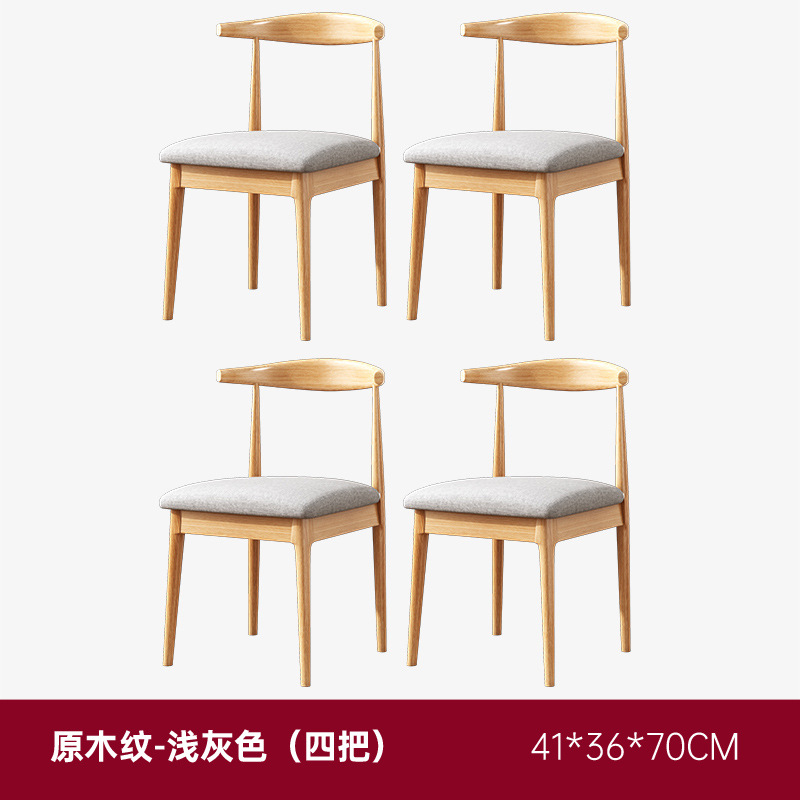 Mesa de comedor doméstica pequeña mesa de comedor simple rectangular barbecue restaurante de comida rápida restaurante de comedor comercial combinación de mesa y silla